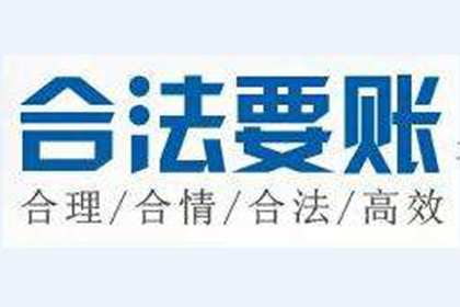 信用卡逾期高额债务如何应对？